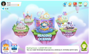 웅진 빅박스