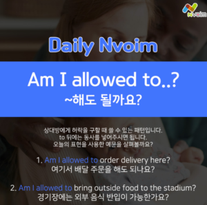Daily Nvoim