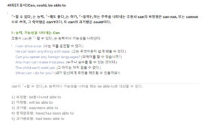 중요문법